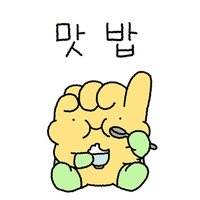 이모티콘10