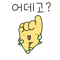 이모티콘11