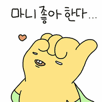 이모티콘12