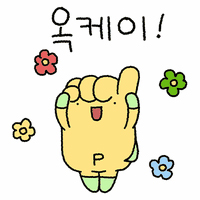 이모티콘2