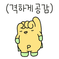 이모티콘3