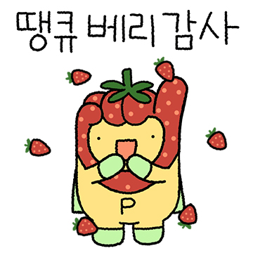 이모티콘4