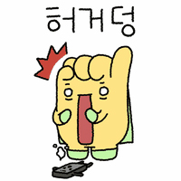 이모티콘6