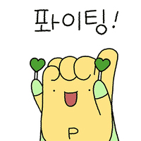 이모티콘7