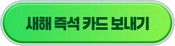 우체통 바로가기