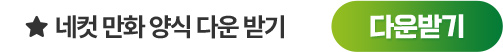 양식 다운받기