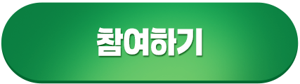 공유하기